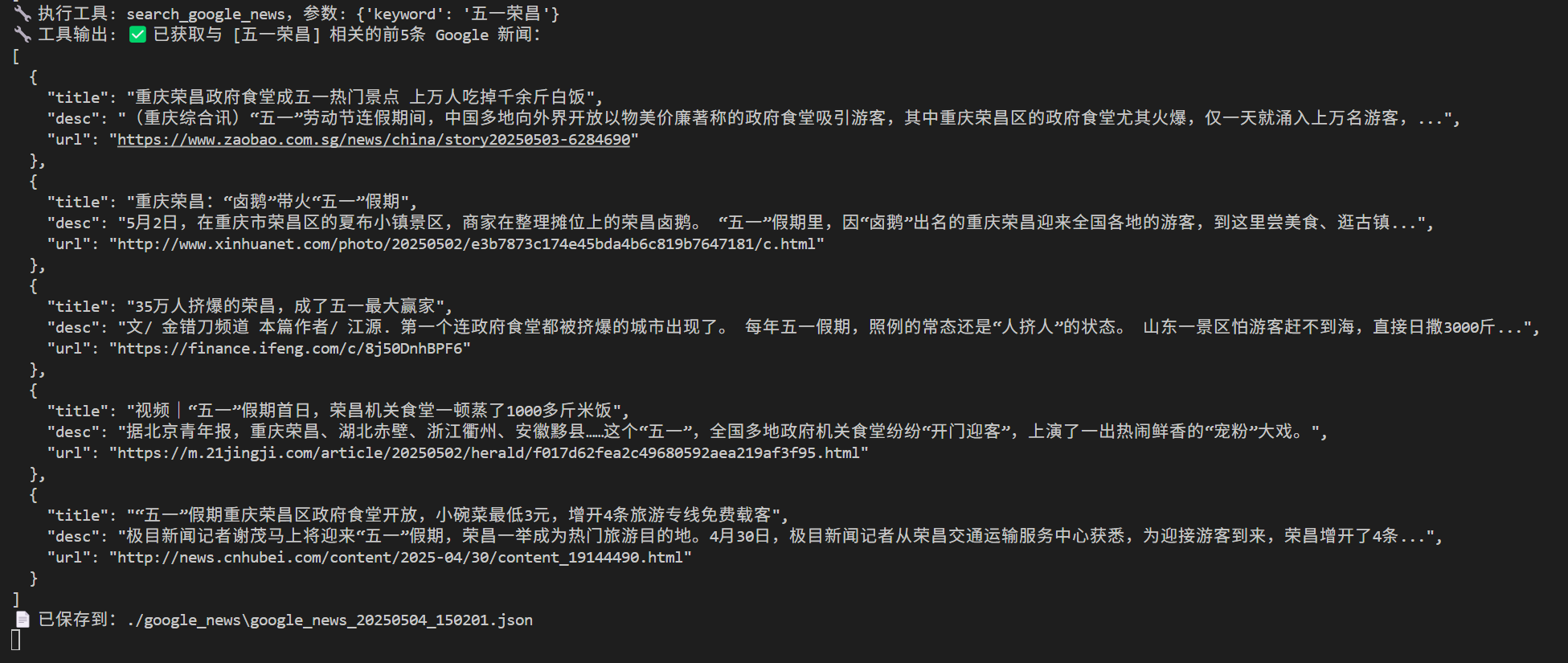 运行client.py 2